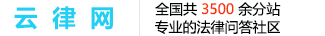 重庆市城口县分站